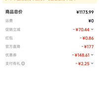 京东商城孕贝顶配三合一喂养台