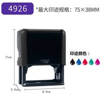 卓达 新品4926回墨印章轻型翻斗印章翻转印章自动上油