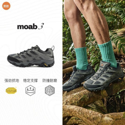 迈乐 MOAB 3 男女户外徒步鞋