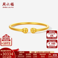周六福 黄金手镯女款足金古法简约活口镯子 计价 58mm-28.3g