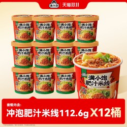满小饱 爆品冲泡米线组合装 112.6g*12桶