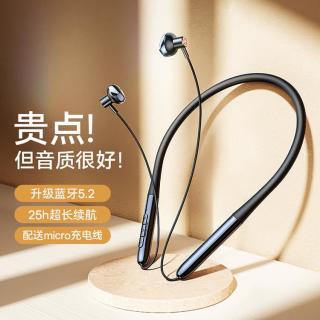 倍思 P1升级版颈挂式蓝牙耳机运动挂脖长续航跑步专用无线降噪耳机