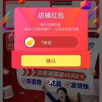 维达商用清洁纸品官方旗舰店关注领1京豆