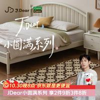 ComiComi ×JDear京东联名小圆满植绒地毯超柔可机洗卧室飘窗地垫50*150cm