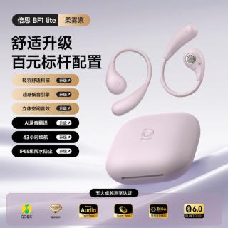 倍思 BF1蓝牙耳机挂耳式2026新款开放气骨传导运动