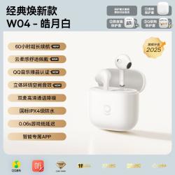 倍思 w04蓝牙耳机无线半入耳式降噪2026新款超长续航