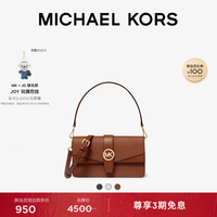 MICHAEL KORS 迈克高仕 MK Greenwich 女士中号腋下包 双肩带