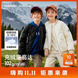 巴拉巴拉 轻暖 儿童羽绒服