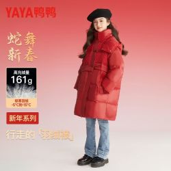 YAYA 鸭鸭女童羽绒服冬季新年2024洋气新款儿童红色外套