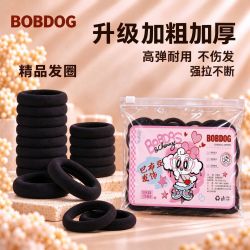 巴布豆 黑色头绳皮筋扎头发高弹力耐用女橡皮筋加厚加粗发绳无缝发