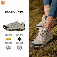 迈乐 MOAB 3 GTX 男女徒步鞋