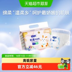 杜迪 dodie杜迪兔兔柔纸尿裤拉拉裤柔软舒适SMLXL婴儿童新生宝宝尿布湿