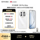 华为 畅享 100 Pro Max 512GB 雪域白麒麟8020系列 8800mAh华为巨鲸大电池 直屏手机华为手机