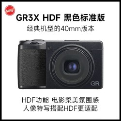 理光 GR3X  GRIIIX HDF街拍相机便携卡片机