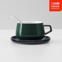 VIVA scandinavia 耐高温陶瓷咖啡杯碟套装 250ml 松绿色 杯+碟 v79765