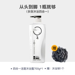 和风雨 男士沐浴露洗沐露健身运动四合一洗发洗面奶洗澡剃须留香
