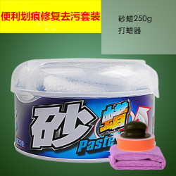 保赐利 B-1180 车蜡 200mL-300mL