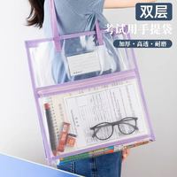 能者 a4网纱透明文件袋考试专用袋子学生准考证资料收纳袋a5双层拉链袋中考高考期末考试学生分类袋A6笔袋可进考场