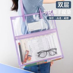 能者 a4网纱透明文件袋考试专用袋子学生准考证资料收纳袋a5双层拉链袋中考高考期末考试学生分类袋A6笔袋可进考场