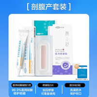 可孚 硅酮疤痕凝胶祛疤膏修复剖腹产手术增生儿童烫伤去疤 3支祛疤膏+3片疤痕贴+5片防水