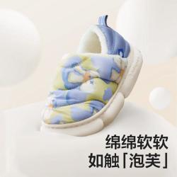 babycare 宝宝棉拖鞋秋冬保暖居家防水拖鞋舒适柔软洞洞鞋
