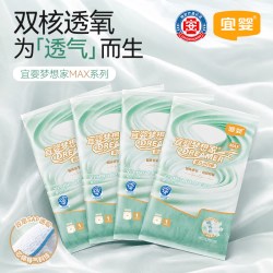 宜婴 梦想家MAX拉拉裤超薄透气纸尿裤干爽柔软尿不湿4片试用装