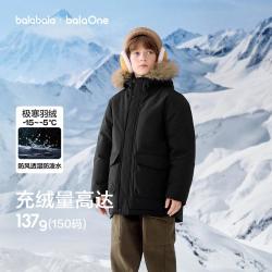 巴拉巴拉 极寒防泼水透湿 儿童羽绒服