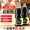 五里坊 特级味极鲜家用酿造生抽酱油凉拌点蘸炒菜商用批发2.15KG*2