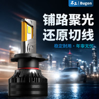 不工 H20屠龙24v货车金蛇高亮9005h11h4远近9012强光h7led汽车前大灯泡 宽压屠龙-货车可用[对装] H1