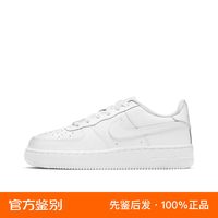 耐克 Air Force 1空军一号板鞋GS 纯白