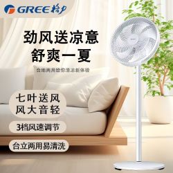 格力 电风扇家用静音落地扇七叶摇头省电强台式迷你风扇大风量12寸