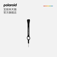 宝丽来 官方宝丽来PolaroidGo拍立得配件相机带相机包腕带保护套礼物礼品