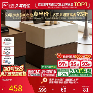 芝华仕 意式极简高级复古积木床头柜2026新款卧室收纳床头柜子G093