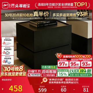 芝华仕 意式极简高级复古积木床头柜2026新款卧室收纳床头柜子G093