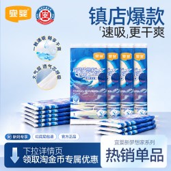 宜婴 天猫U先宜婴新梦想家纸尿裤M婴儿超薄透气拉拉裤尿不湿XXL便携装
