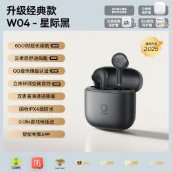 倍思 w04蓝牙耳机无线半入耳式降噪2026新款超长续航