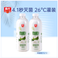 春光 海南特产 零糖椰汁1L*2