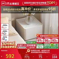芝华仕 现代简约卧室储物岩板轻奢高级感2026新款复古风床头柜小型G067白