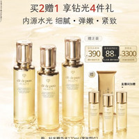 CPB 钻光精华水 湿润型 170ml×2（赠260ml，到手600ml）