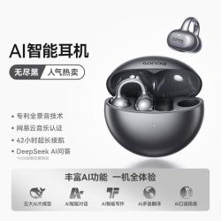 塞那 S6SPRO气传导低延迟长续航定位查找耳夹式降噪蓝牙耳机