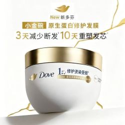 多芬 密集修护氨基酸发膜260g小金碗护发素防断发滋养修护润发精华