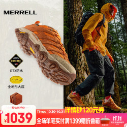 迈乐 运动户外徒步鞋男女款鞋MOAB 3 SMOOTH GTX防水透气V底防滑登山鞋 J036369橙色 41