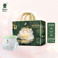 山茶花 大童拉拉裤5XL胖宝宝4XL透气婴儿纸尿裤3X超大码儿童尿不湿