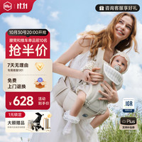 虎贝尔 AIR经典减压悬浮腰凳婴儿背带宝宝轻便四季多功能抱娃神器减压 AIR FIT双型悬浮腰凳-沙雾棕