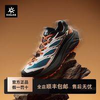 百亿补贴：凯乐石 低帮跑山徒步鞋Vibram防滑越野跑鞋男女款KS2513114