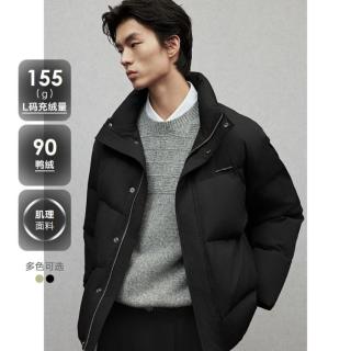 GXG 冬季羽绒服 竖条肌理感面包服男休闲通勤羽绒服保暖羽绒外套