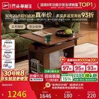 芝华仕 中古风实木可升降可旋转折叠边几茶几小户型家用2026新款BJ13
