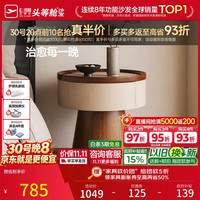 芝华仕 新款收纳柜床头柜子中古风小型简约现代卧室床头置物架G090