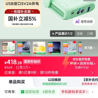 GL.iNet WIFI7 路由器MT-3600BE   1台