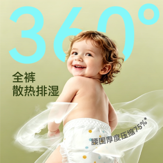 泰迪熊 洞洞裤拉拉裤XL-4XL宝宝尿不湿超薄柔软婴儿纸尿裤